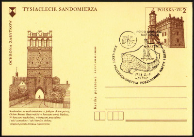 Cp 743.5 s.VIII.80 [KO81 224] 25-lecie Przeds. Poszukiwania